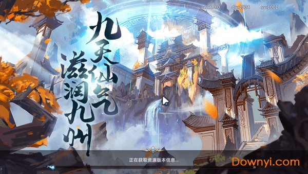 莽荒封魔传手游 游戏截图